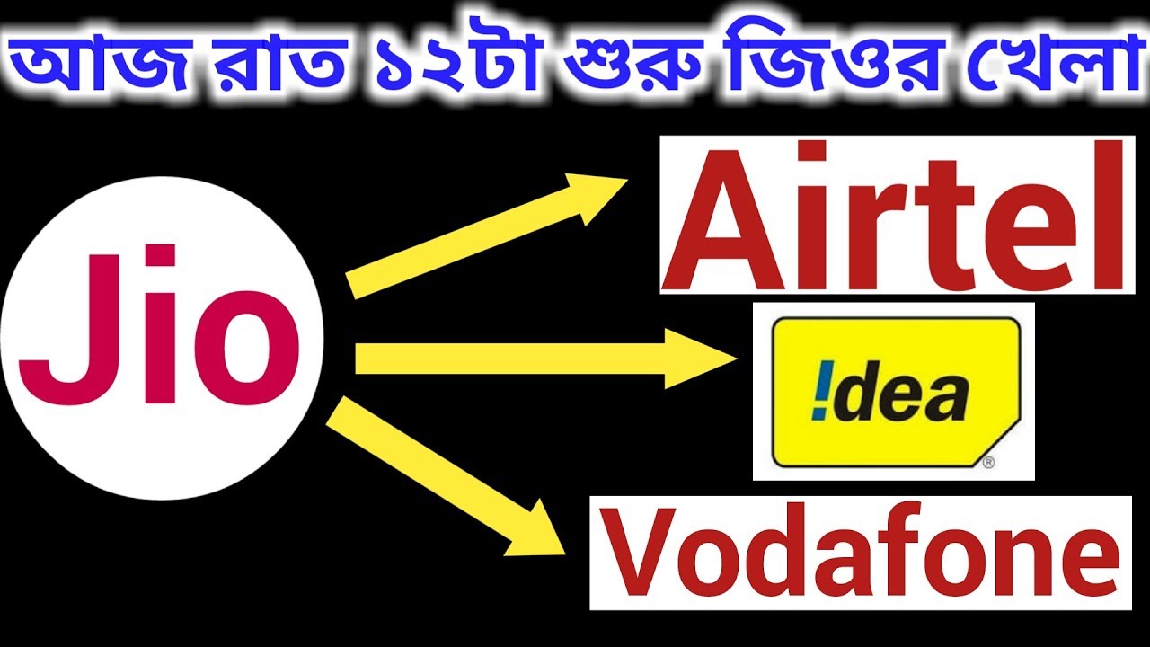 jio increase their tariff plan Airtel,Vodafone,Jio Increase thire tariff plan 42 percent