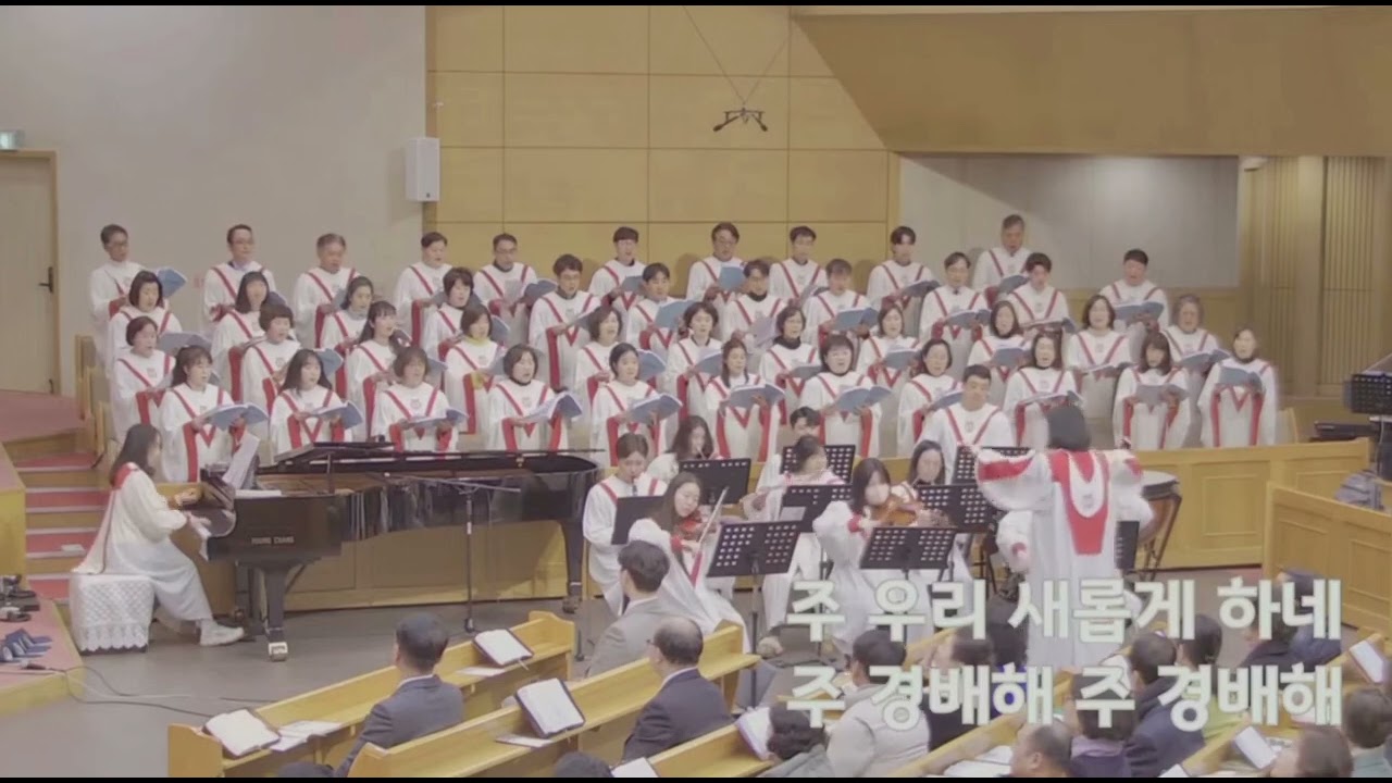 길을. 만드시는주 ( Way. Maker )