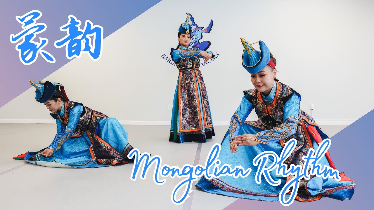 Mongolian Rhythm (蒙韵)