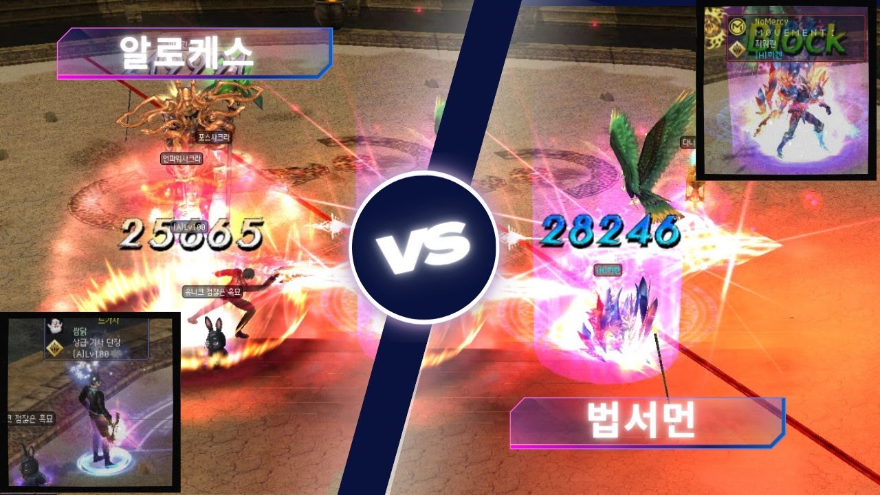 [ 싸움 알케 1위맨 ] 알로케스 VS 법서먼 #데카론 #dekaron #挑战 #PVP