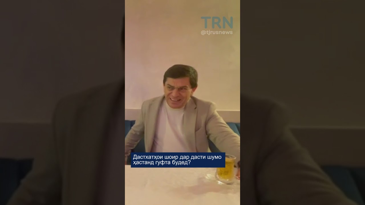 Интервюи нави Афзалшох Шодиев. 