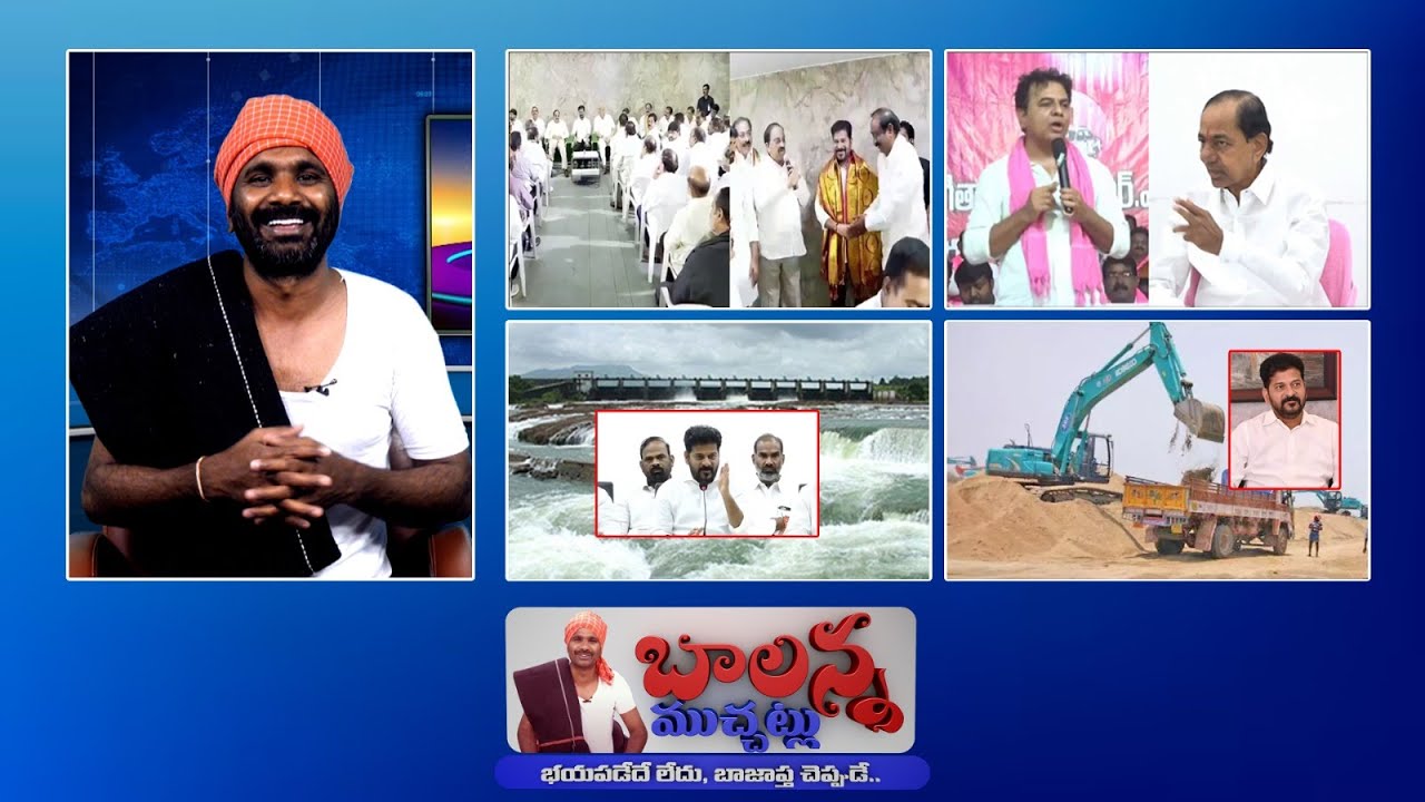 CM Revanth Master Plan! | Montha Cyclone Effect | Kavitha | Anganwadi Recruitment 2025 | #SSCDigital