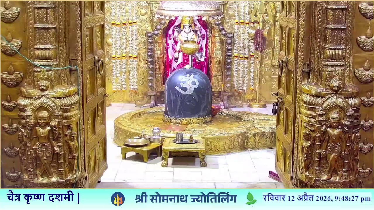 🔴Live Pratah Mahapooja & Pratah Aarti - Shree Somnath Temple, First Jyotirlinga - 13 - April - 2026