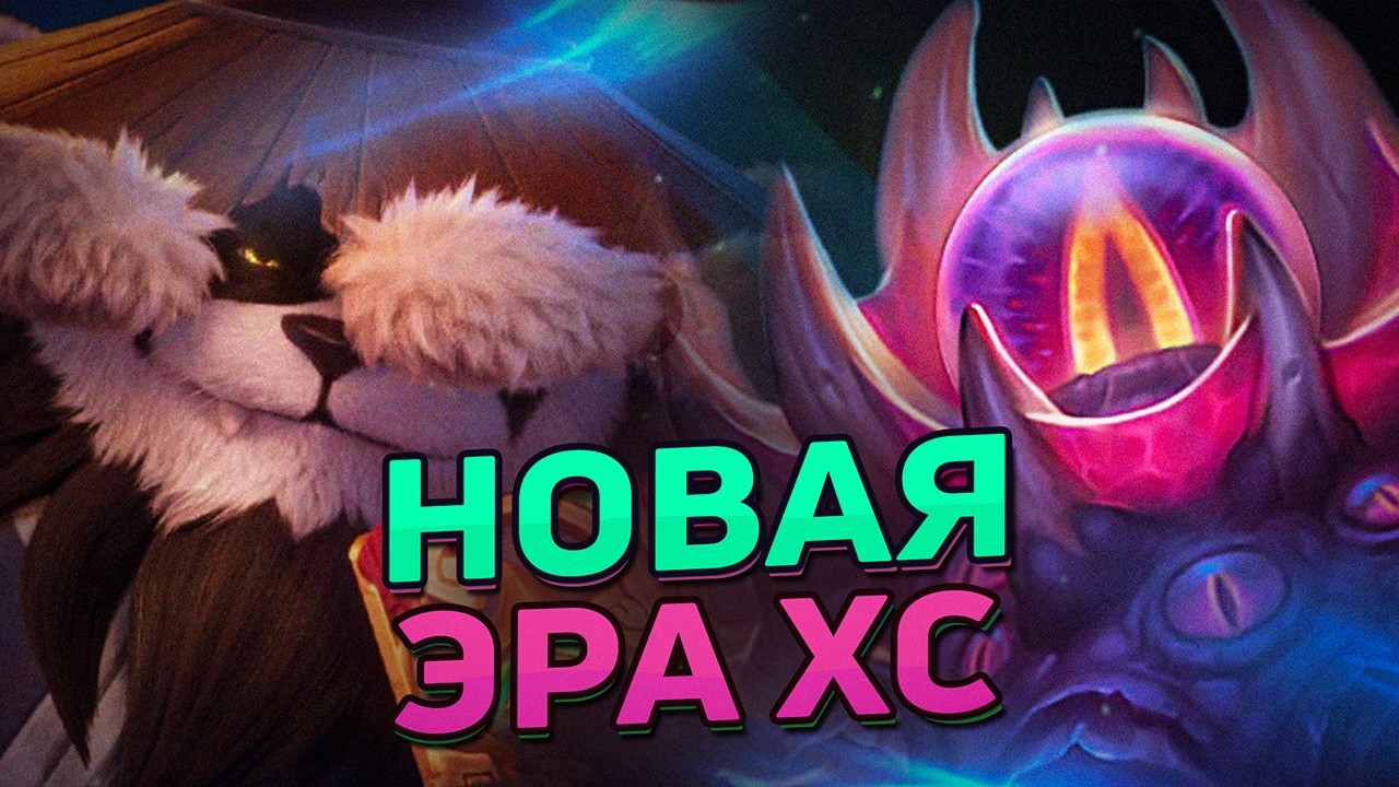 🐼 МОНАХА ДОБАВЯТ! ДРЕВНИЕ БОГИ и ТИТАНЫ в НОВОМ ДОПОЛНЕНИИ! | Hearthstone - BlizzCon 2026