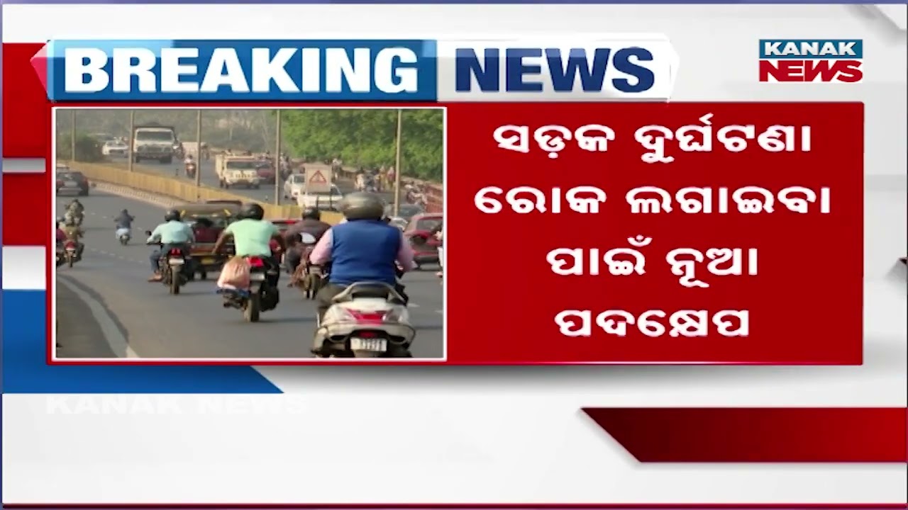 E-Challan Drive Begins from August 1 on 4 Odisha Highways, Rules Get Stricter