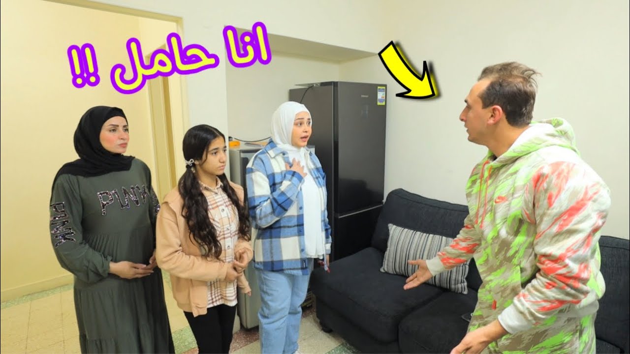 بنت صغيرة تكشف الحقيقة في الدرس ـ شوف حصل ايه !!