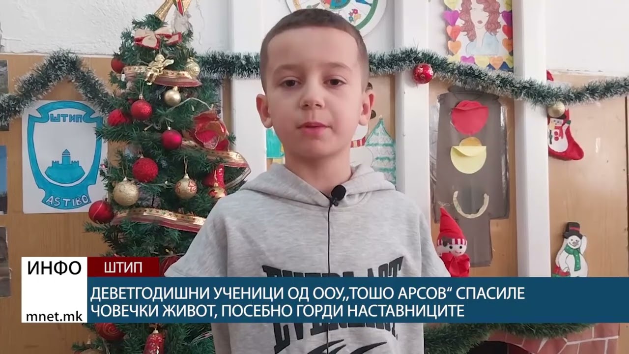 Деветгодишни ученици од ООУ,,Тошо Арсов“ спасиле човечки живот, посебно горди наставниците