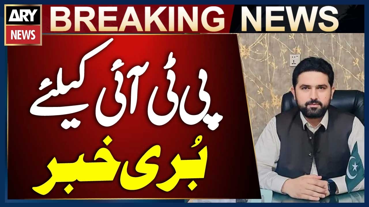 9 May Protest Case - Big News From Court | Breaking News