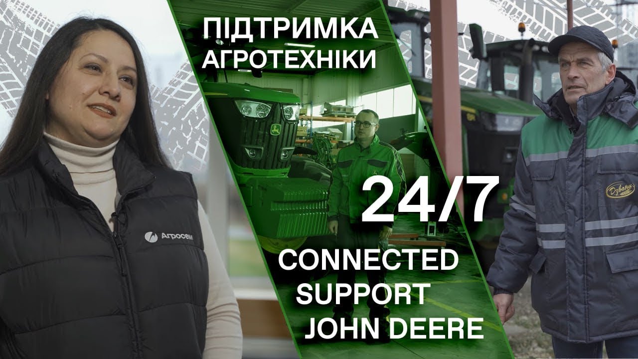 Підтримка агротехніки 24/7 – Connected Support John Deere