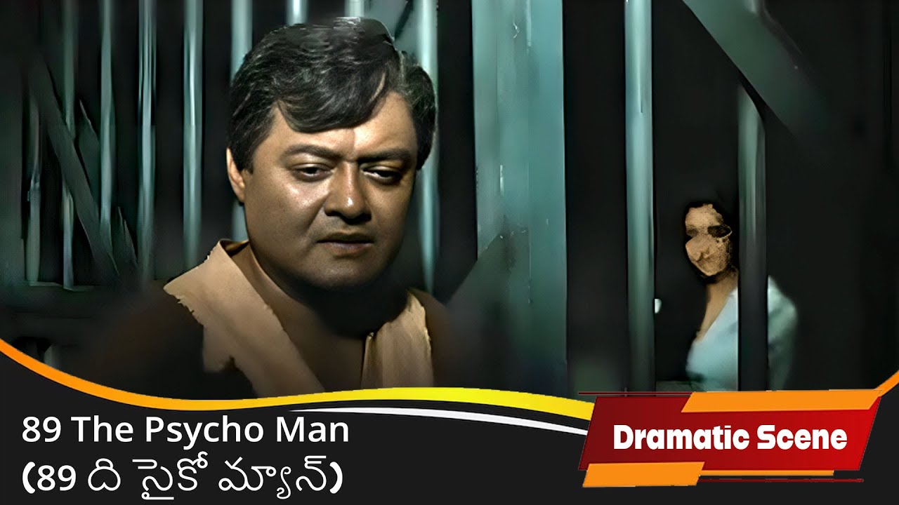 89 The Psycho Man (89 ది సైకో మ్యాన్) | Dramatic Scene 6 | Raima S, Saswata C | TELUGU CINEMOVIES