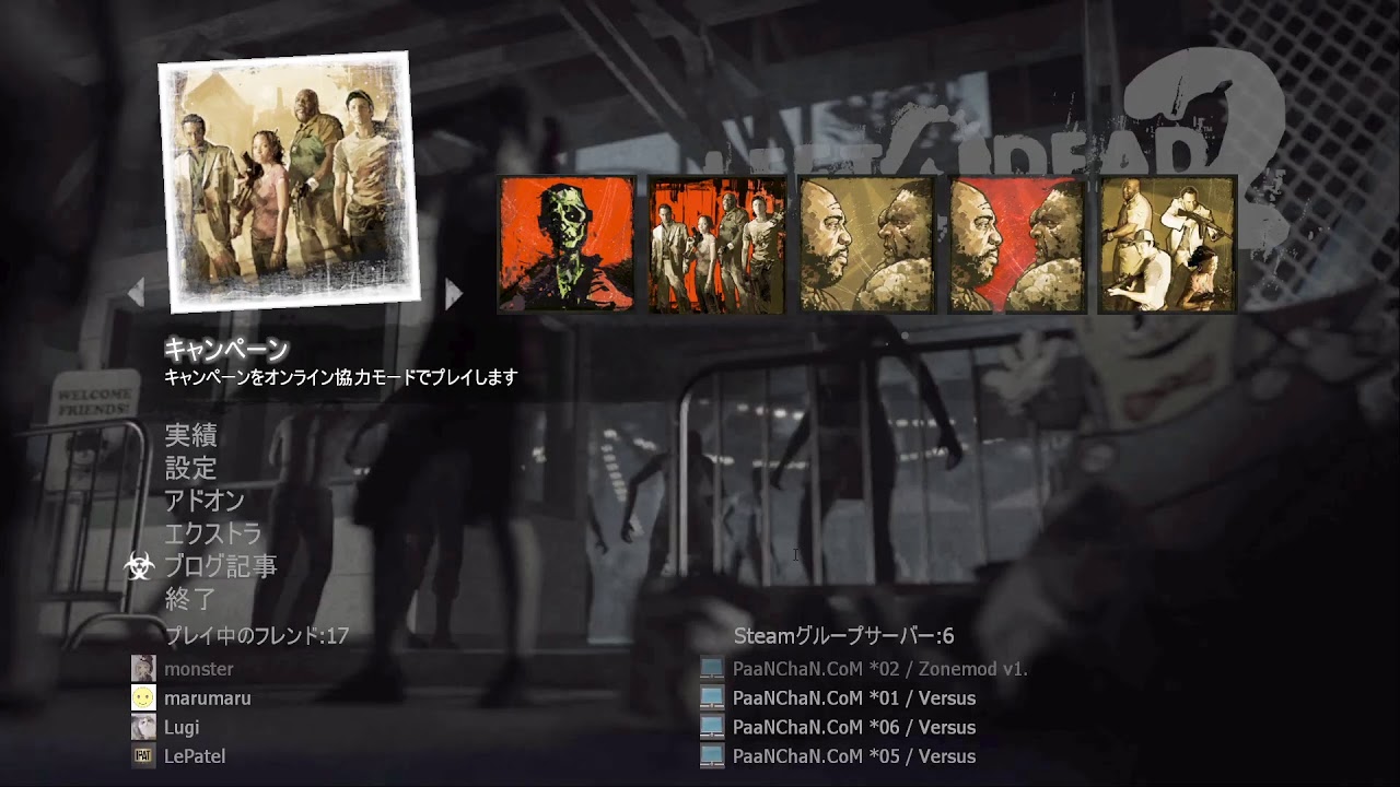L4D2 scrim with full nv