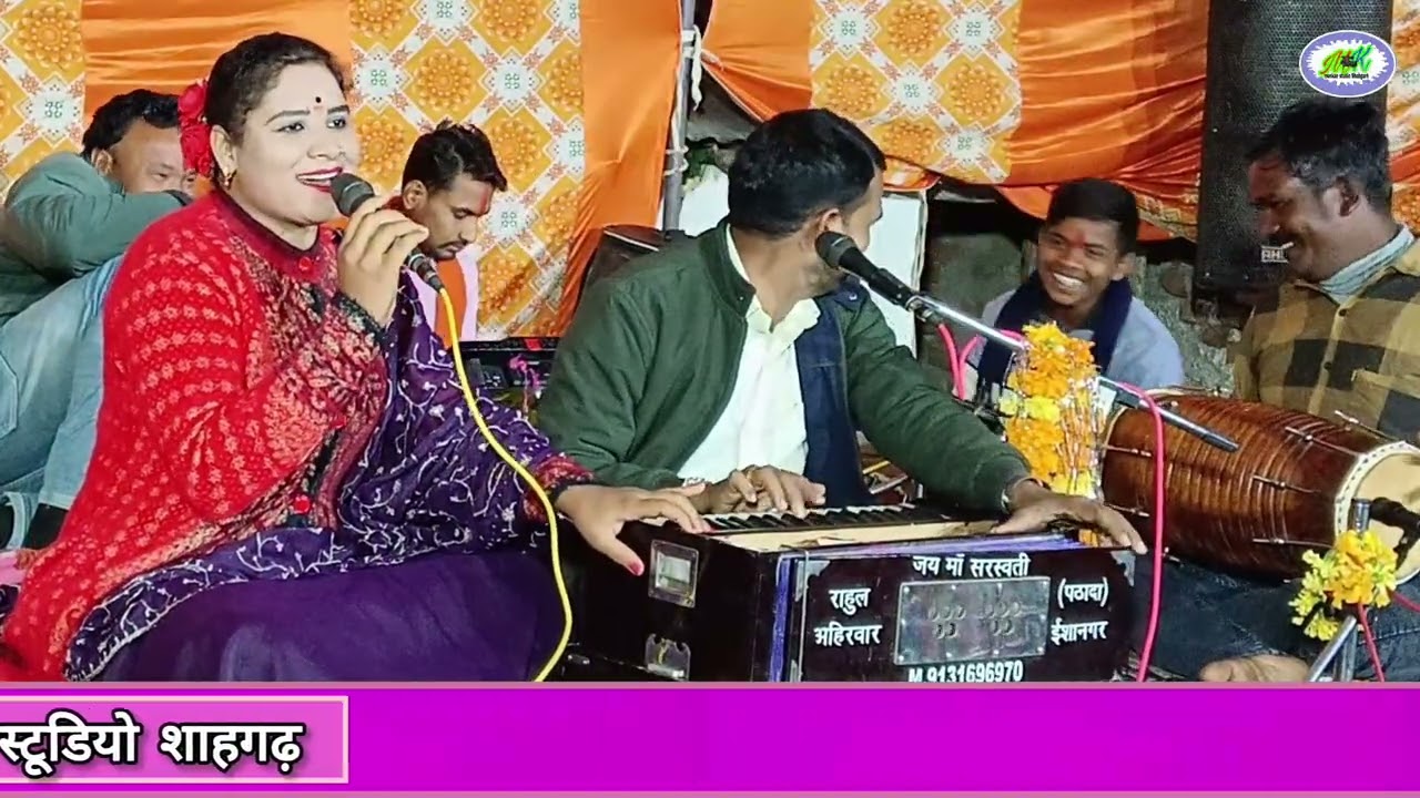 सुपरहिट सोहर जवाबी गीत//घर मोरो दूर गगार सिर भारी// सविता राज दुर्जनलाल पटेल// मुस्कान स्टुडियो