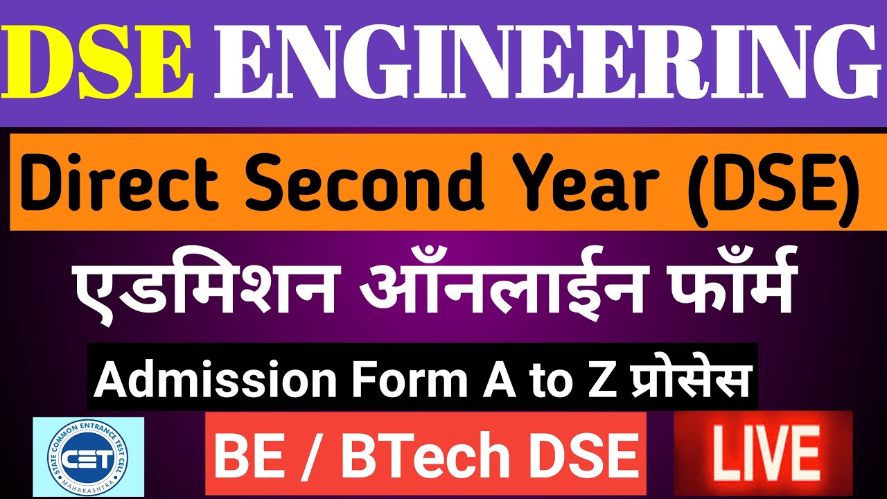 Direct Second Year Engineering 2021 Online Application Form Fill Up | dse 2021 admission BE B Tech