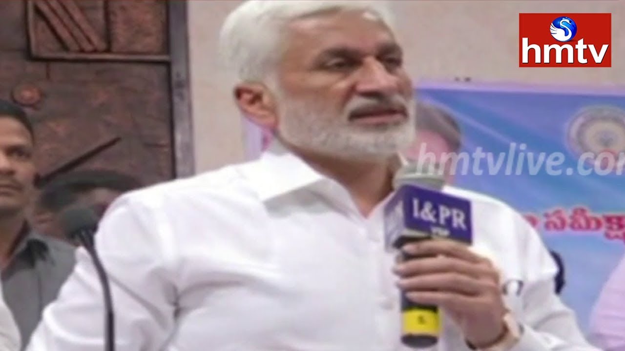 YCP MP Vijayasai Reddy Speech in YCP District Review Meeting | Telugu News | hmtv