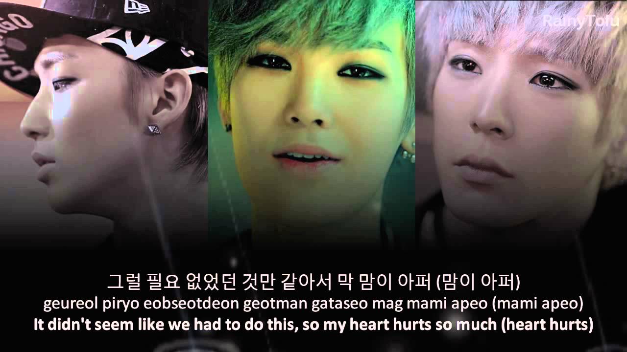 BAP - Rain sound ~ lyrics on screen (KOR/ROM/ENG)