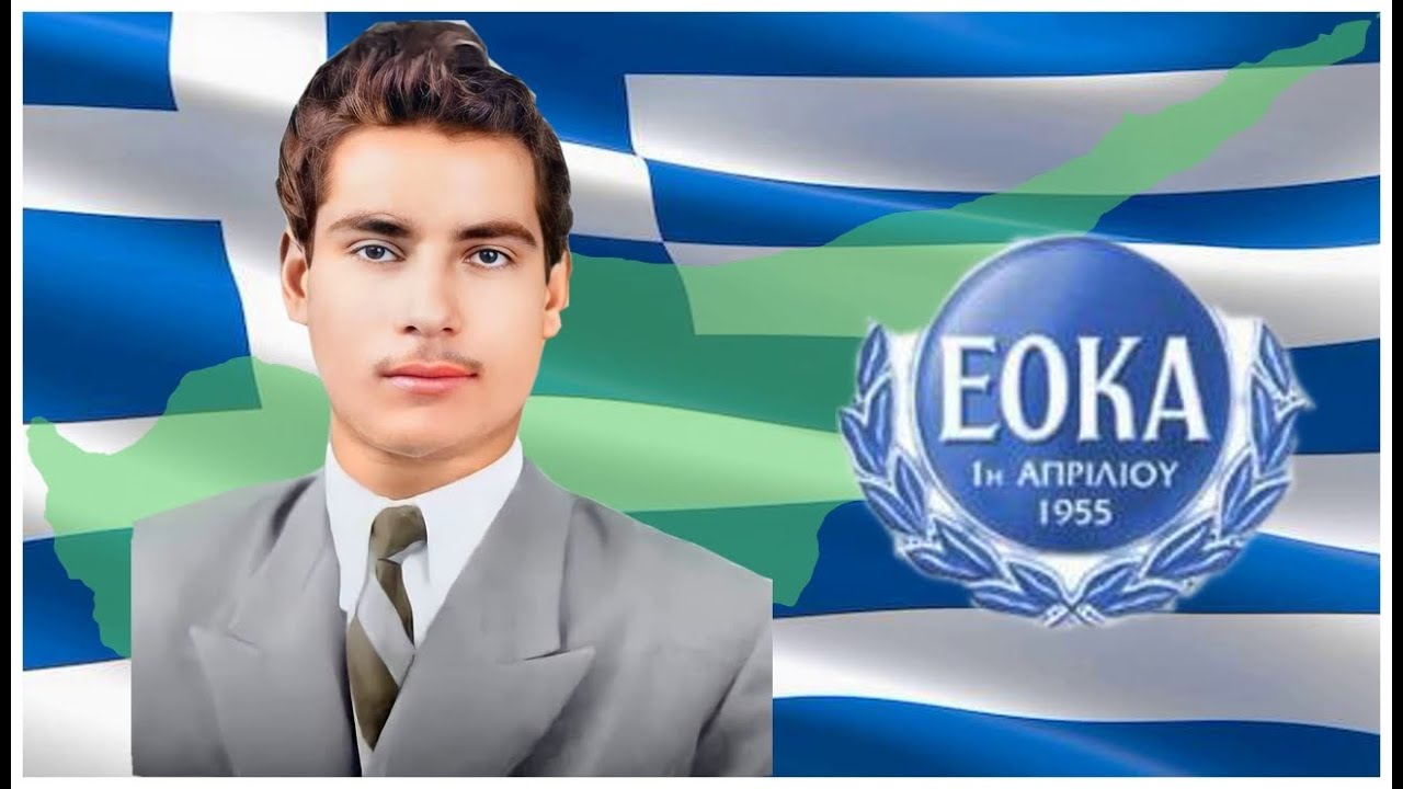 Ευαγόρας Παλληκαρίδης: Εννέα Δευτερόλεπτα προς την Αιωνιότητα