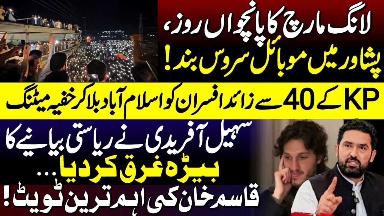 Secret Meeting in Islamabad? Sohail Afridi Challenges State Narrative