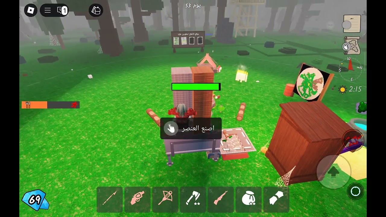 ١ نوفمبر ٢٠٢٥