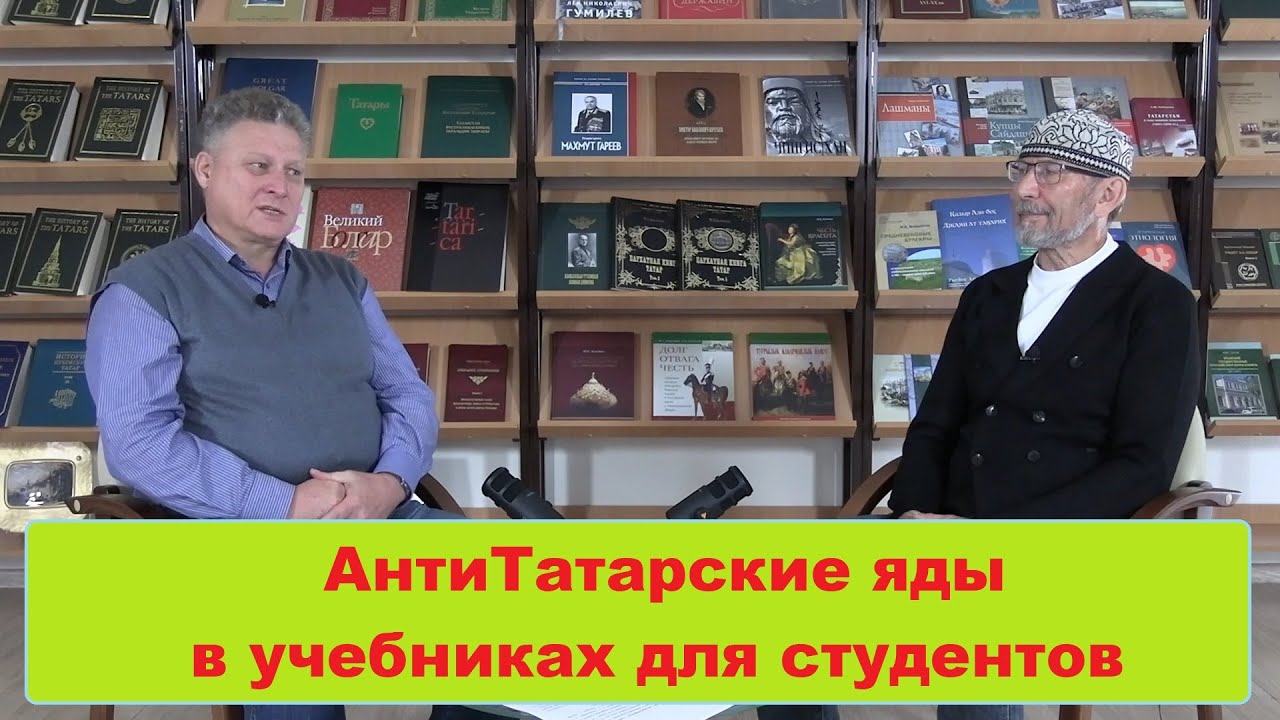 Искандер Измайлов и Дамир Исхаков: 