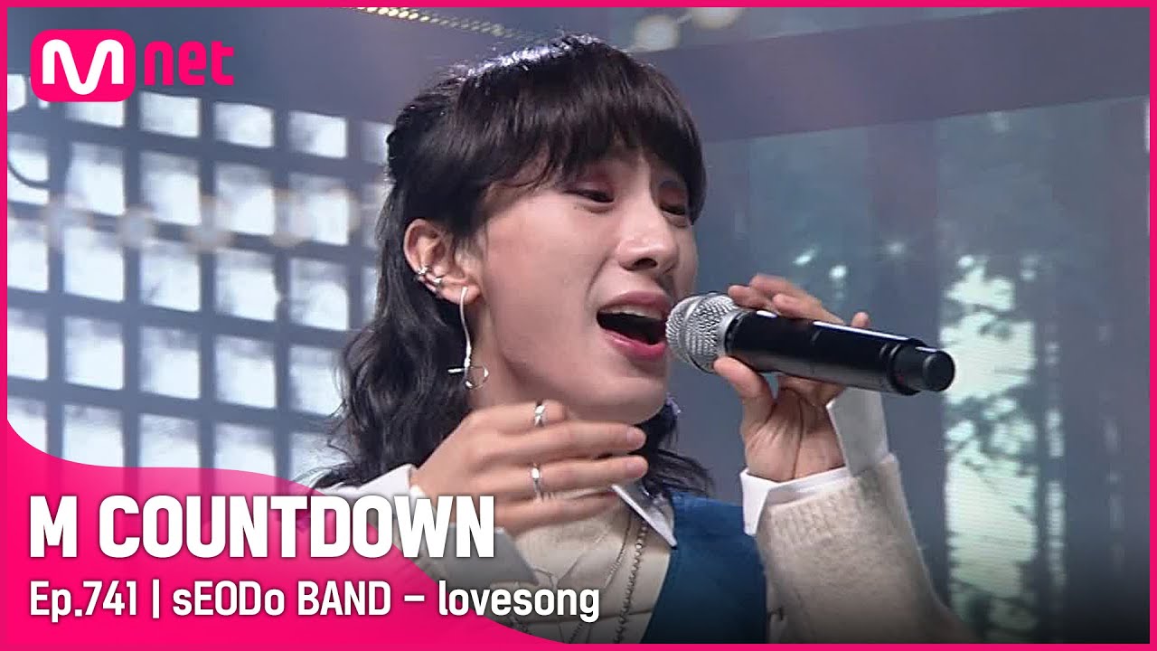 [sEODo BAND - lovesong] #엠카운트다운 EP.741 | Mnet 220224 방송