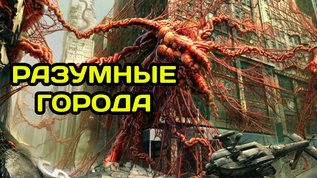 ЕСЛИ МЫ ПОГРУЗИМСЯ В БИОПАНК