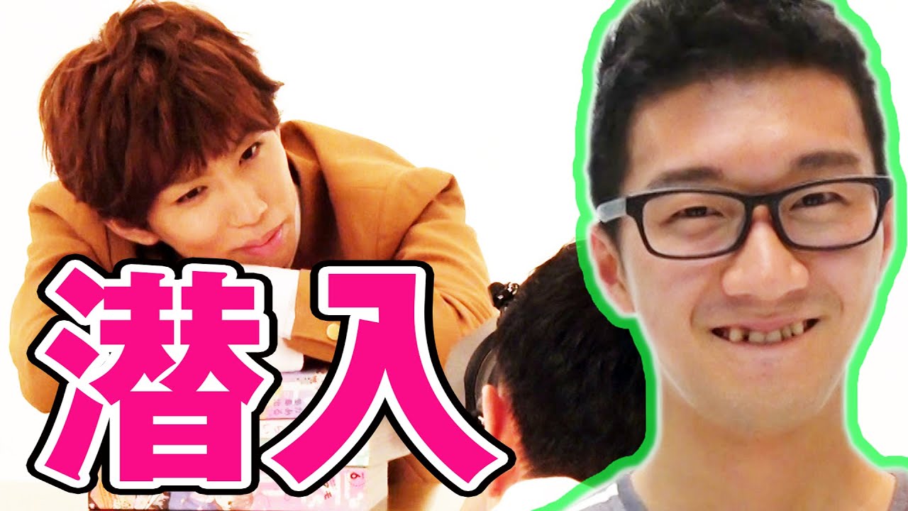 【はじめしゃちょー】ラブきゅんシーン再現の裏側に密着！【別冊フレンド・デザート】