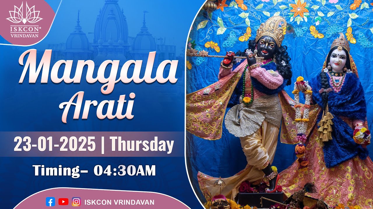 Mangal Arati Live Darshan || 23.01.2025