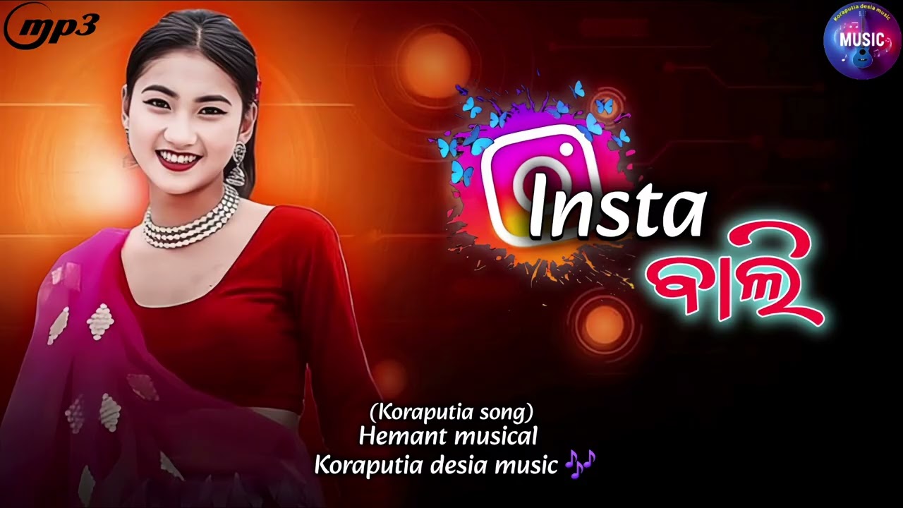 Insta bali  new koraputia song ||HEMANT OFFICIAL 2.0 || singer kiran ...#viral #trendingsong #news 