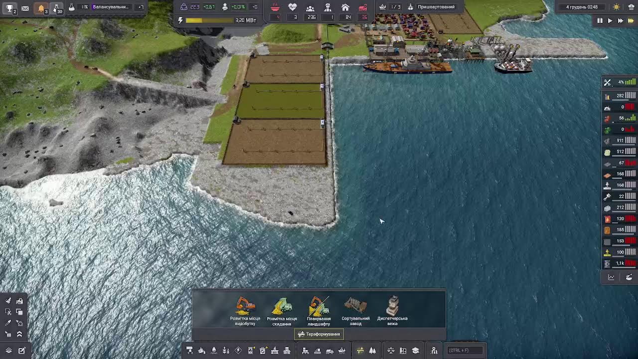 Captain of Industry серія 8 Харкода