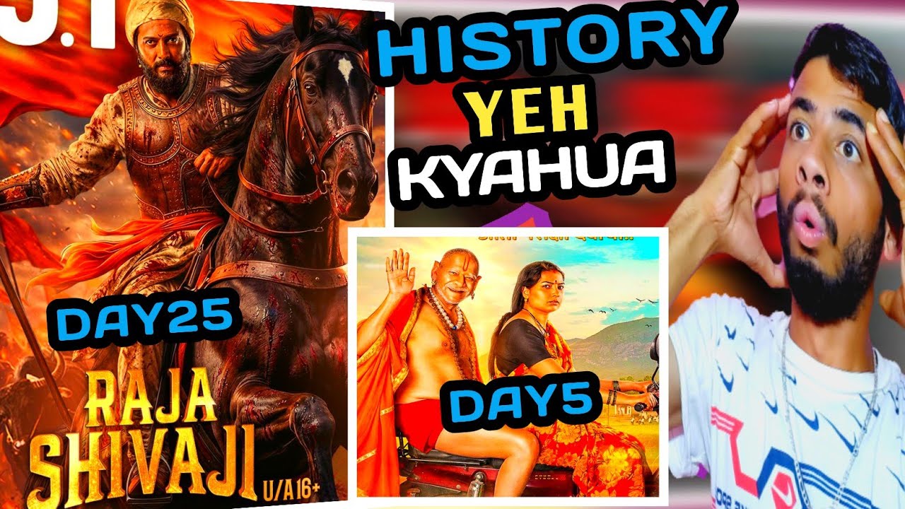 Raja shivaji day 25 collection | raja shivaji box office collection | deool band 2 day 5 collection