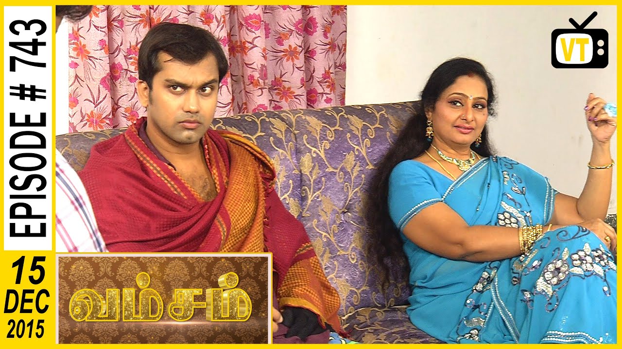 Vamsam - Tamil Serial | Episode 743 | 15/12/2015