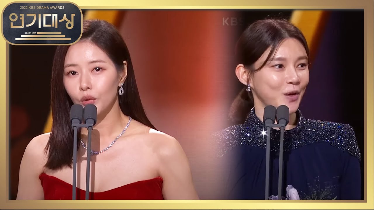 [일일 드라마 우수상 여자부문] 감정 폭발 시키는 연기를 보여준 그녀들, 차예련＆박하나의 우수상 수상! [2022 KBS 연기대상] | KBS 221231 방송