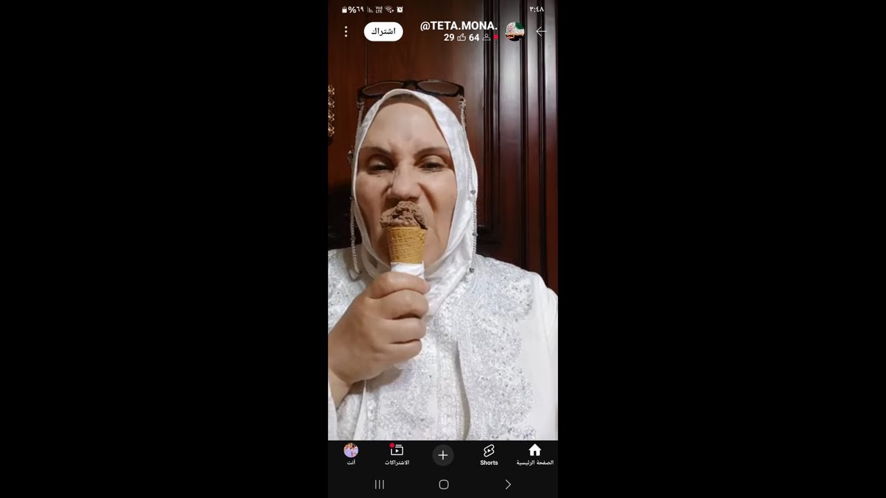 صباحووووو