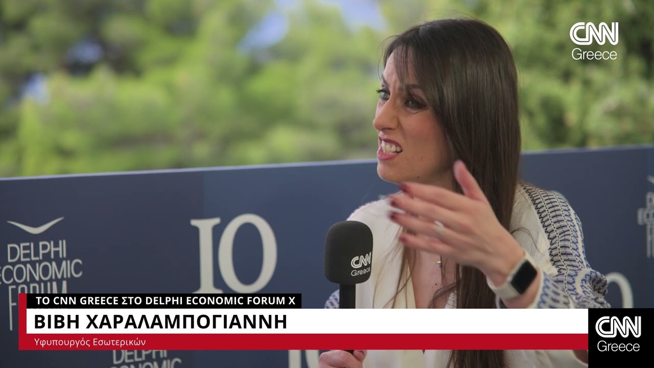 Delphi Economic Forum X: Η Βιβή Χαραλαμπογιάννη στο CNN Greece