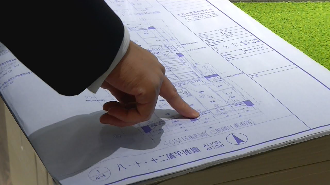內政部擬修法降公設比例 限縮交誼廳、娛樂室等「休閒性公設」｜20210412 公視晚間新聞