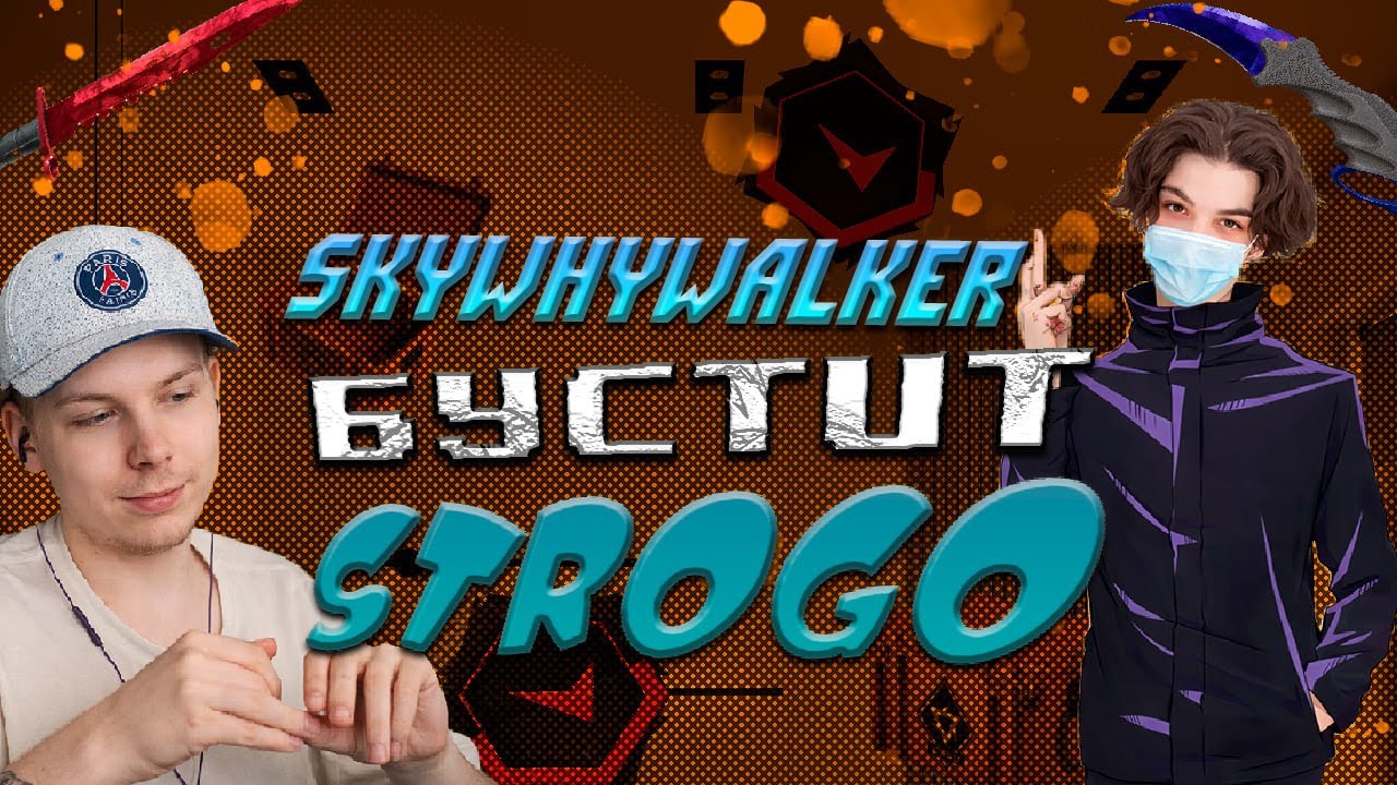 ИВАН STROGO КАК В СТАРЫЕ ДОБРЫЕ НАБИВАЕТ МЕНЬШЕ 10 КИЛЛОВ! - FACEIT СО SKYWHYWALKER'OM В CS2