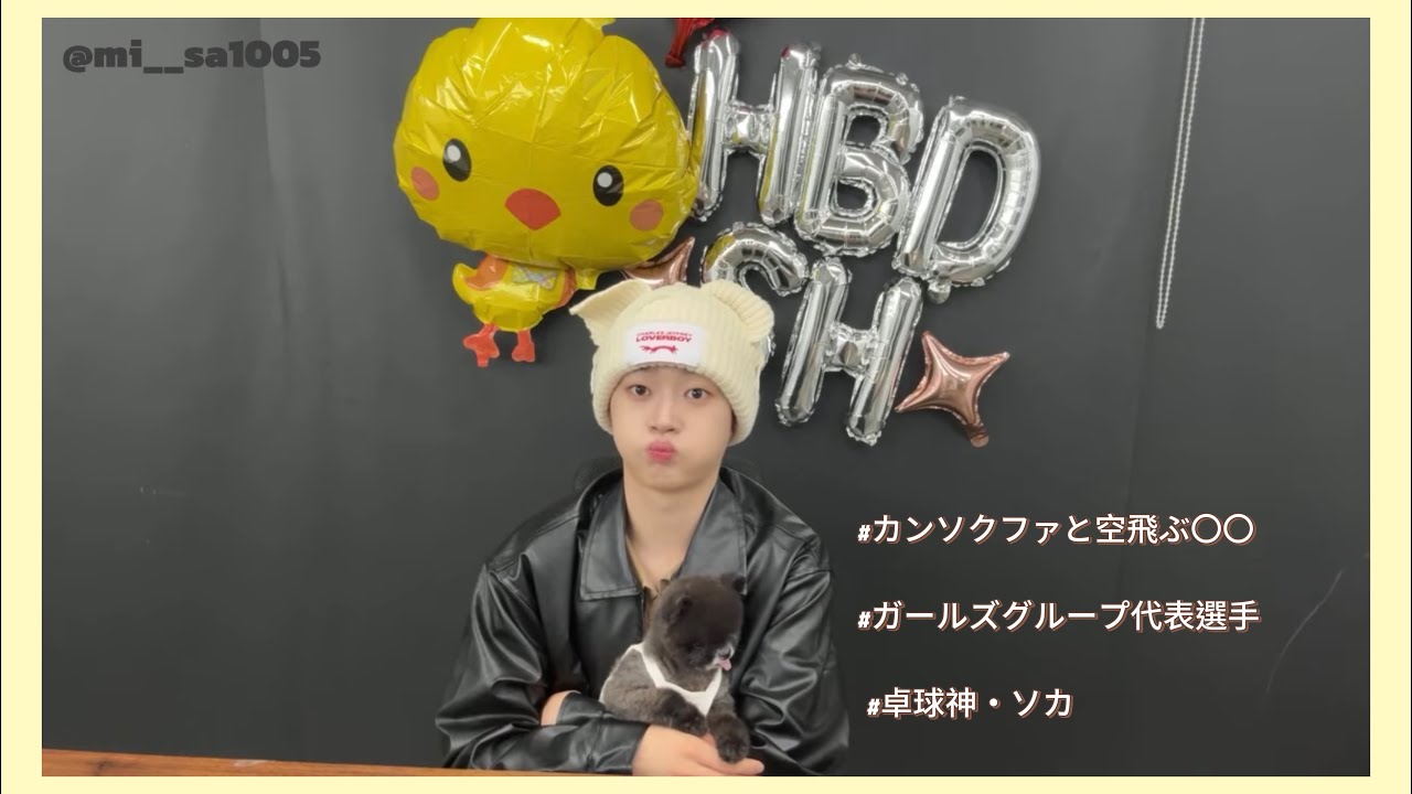 【생축🎂】　超個人的・カンソクファおもしろ集／강석화 웃긴 모먼트