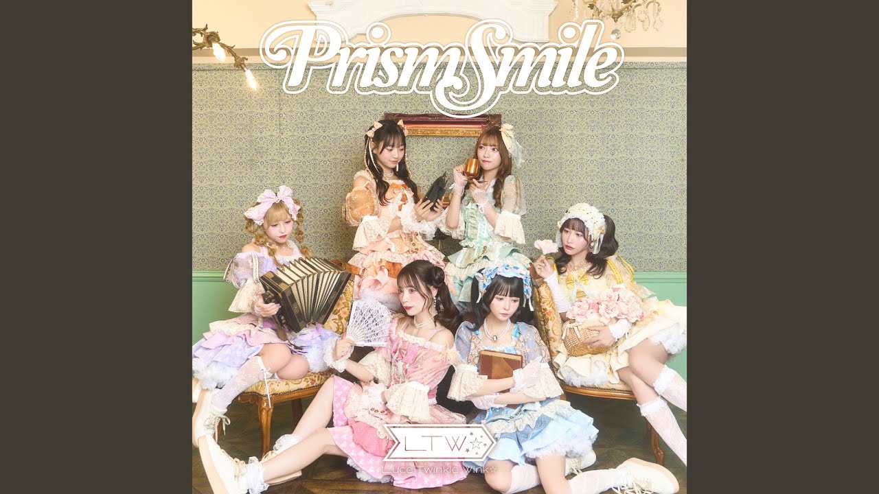 Prism Smile