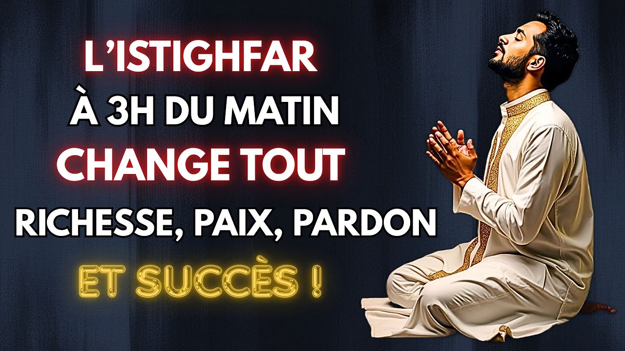 Réveille-toi à 3h du matin pour l’Istighfar : et vois comment Allah change ta vie