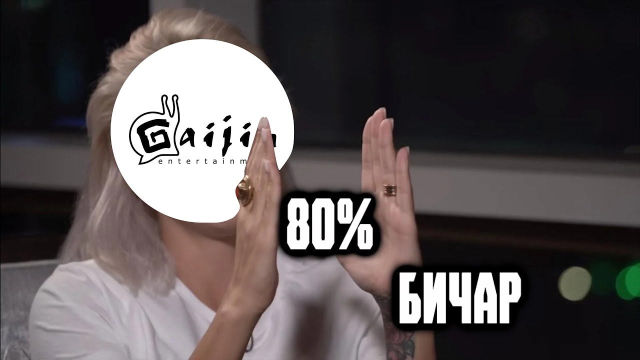 Победа бунта над здравым смыслом
