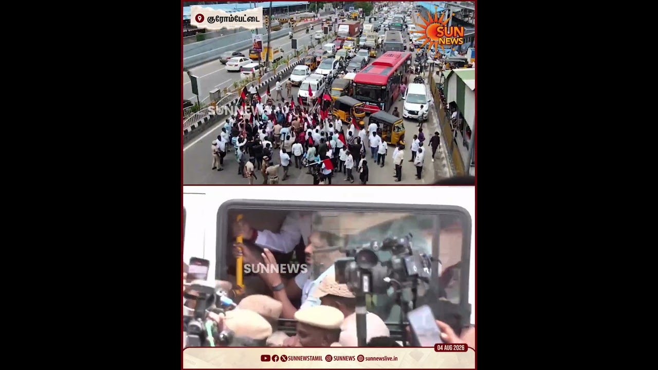Udhayanidhi Stalin Arrest | Protest | Chennai | DMK | Sun News
