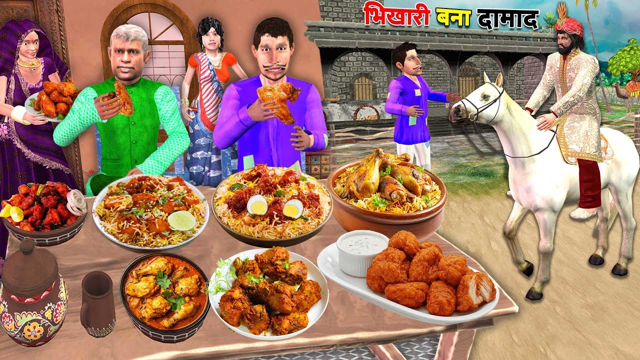 Bhikari Bana Daamad Beggar Son-in-Law Village Comedy Video Hindi Kahaniya Moral Stories Hindi Story