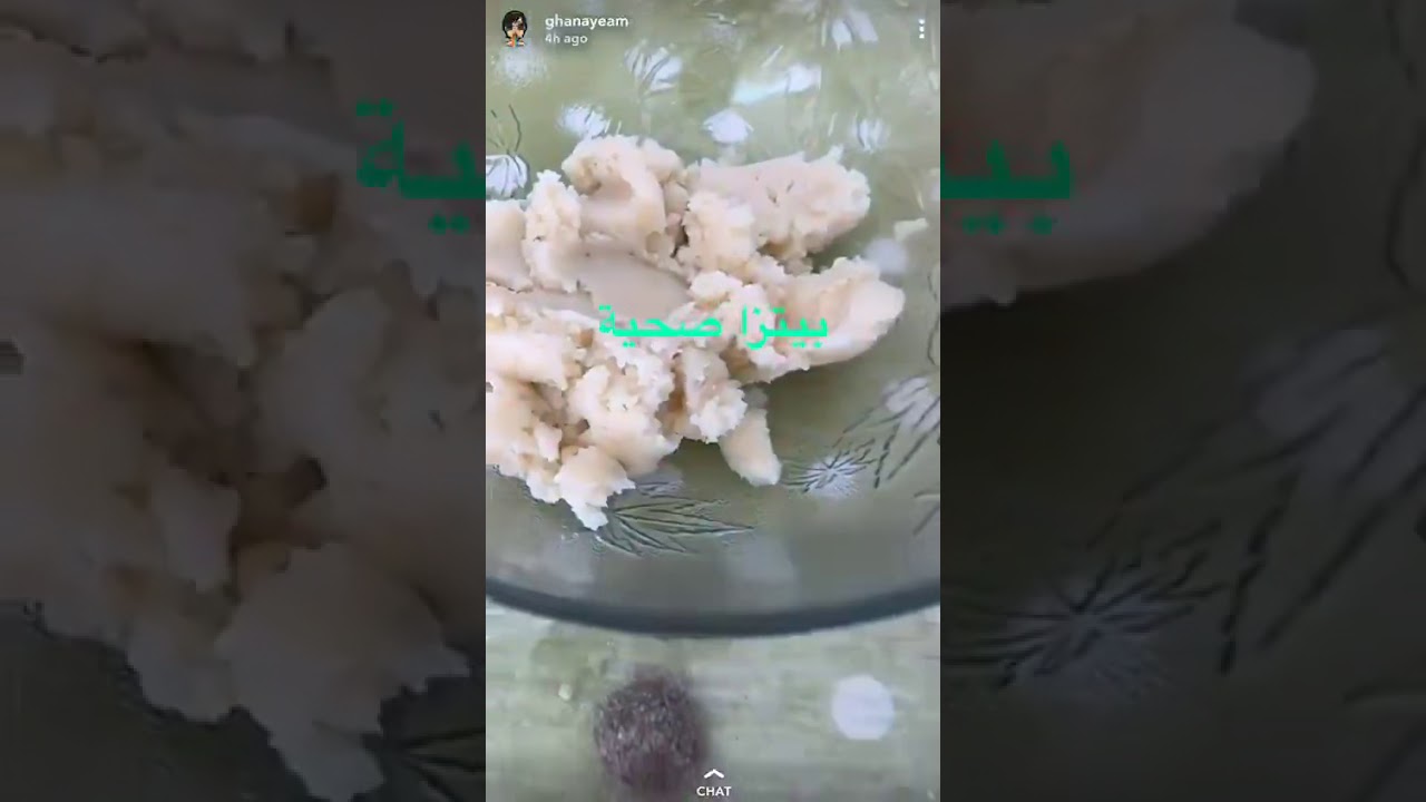 بيتزا صحية/ غنايم الفهد