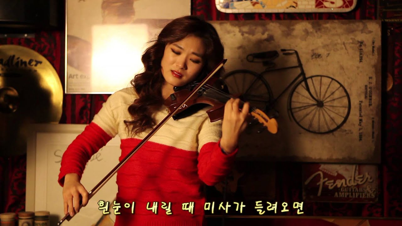 미사의 종 - Electric violinist Jo A Ram