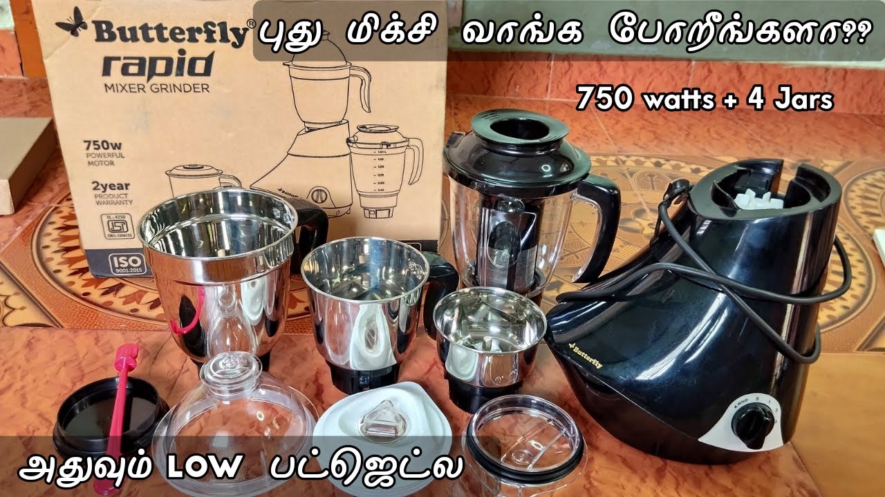 750watts ல 4 ஜார் இத விட low பட்ஜெட்ல கிடைக்குமா?Unboxing Butterfly Rapid Mixer grinder with 4 Jars