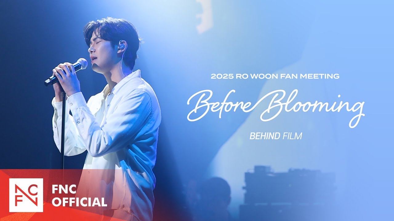 [로운] 로밍이랑 로운이랑🌸 (‘Before Blooming’ Behind Film🎥)
