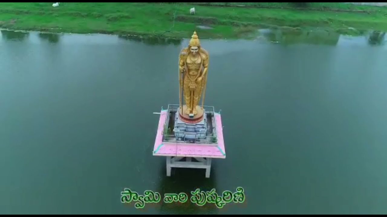 #Mopidevi Temple Quick View