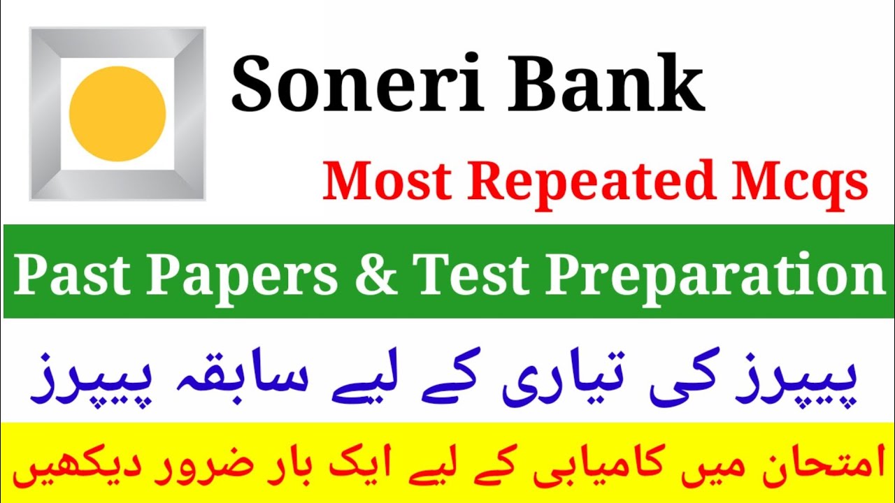 Soneri Bank Most Important and Repeated Mcqs For Test Preparation | Soneri Bank Past Papers and Test