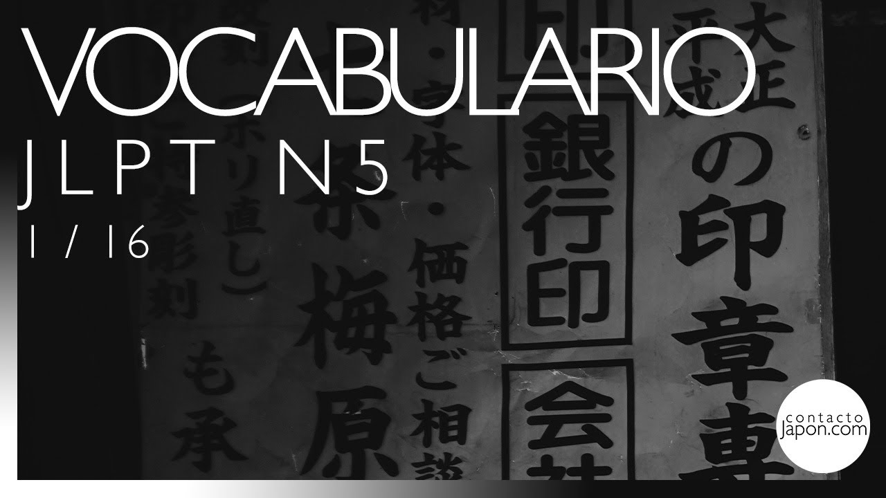 📝. APRENDE JAPONÉS: vocabulario JLPT N5 (lista 1/16).