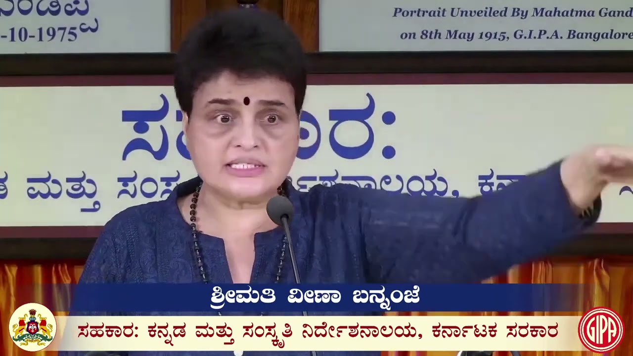 ಅಲ್ಲಮನಾಗುವುದೆಂದರೆ........(ಭಾಗ-1)